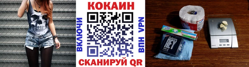 Купить наркотик аптеки Николаевск Alpha PVP МЕФ Гашиш Псилоцибиновые грибы Кетамин Марихуана