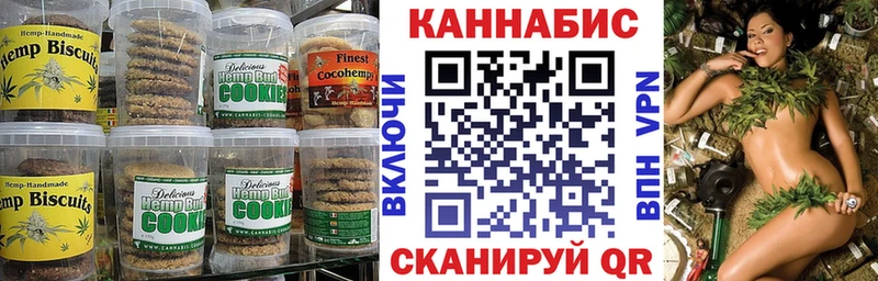 Canna-Cookies марихуана  Николаевск 