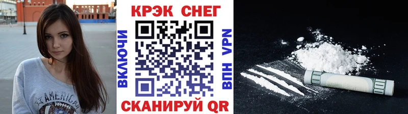 даркнет какой сайт  Николаевск  мега сайт  Cocaine FishScale  наркошоп 