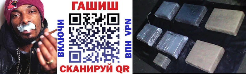 ГАШ Premium  Николаевск 