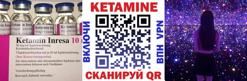 OMG ссылка  Николаевск  КЕТАМИН VHQ  наркота 