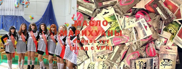гашишное масло Алексеевка