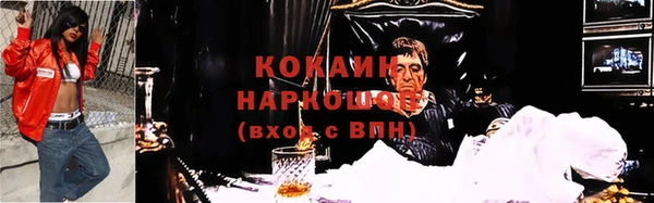 меф Алексин
