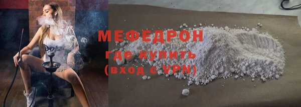 меф Алексин