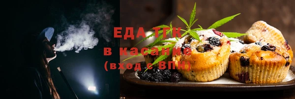 гашишное масло Алексеевка