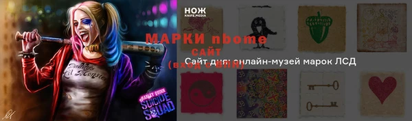 меф Алексин