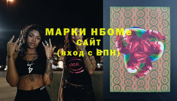 меф Алексин