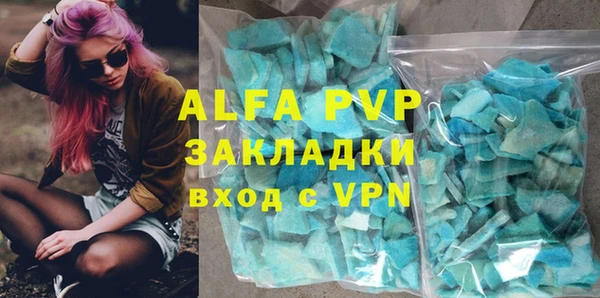 меф Алексин
