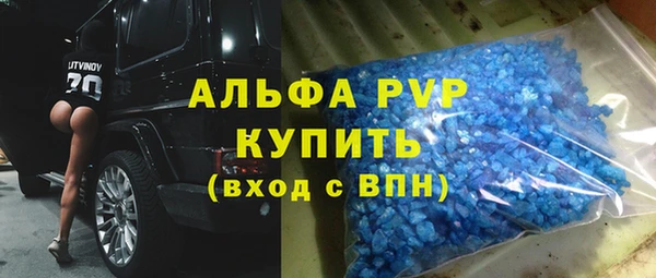 меф Алексин