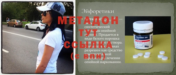 гашишное масло Алексеевка