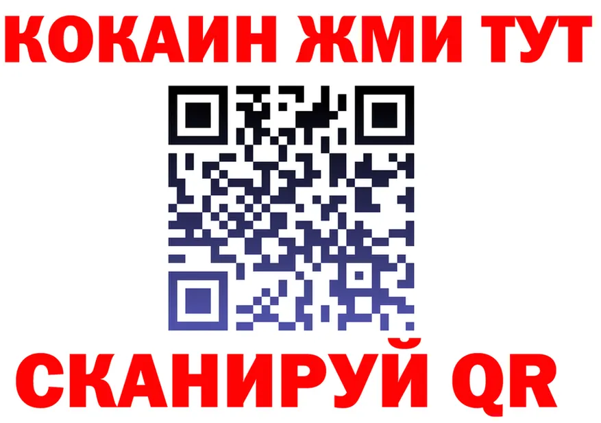 Продажа наркотиков маркетплейс состав Николаевск