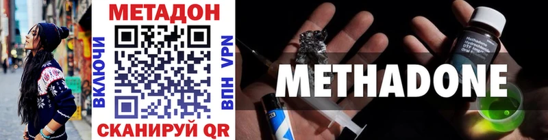 Метадон мёд  закладки  mega сайт  Николаевск 