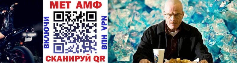 кракен tor  Николаевск  Метамфетамин Декстрометамфетамин 99.9%  дарнет шоп 
