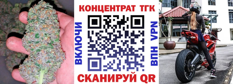 купить наркотики сайты  Николаевск  ТГК Wax 
